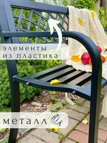 Скамья садовая Wahoo YF5110