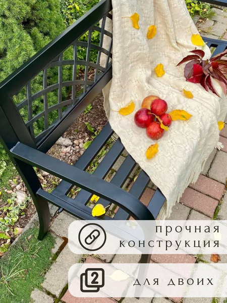 Скамья садовая Wahoo YF5110