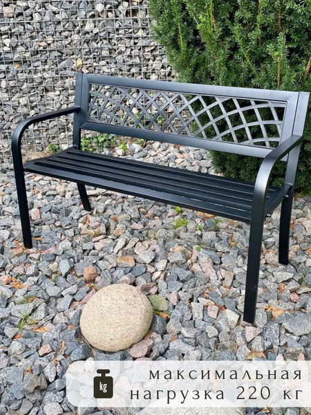 Скамья садовая Wahoo YF5110