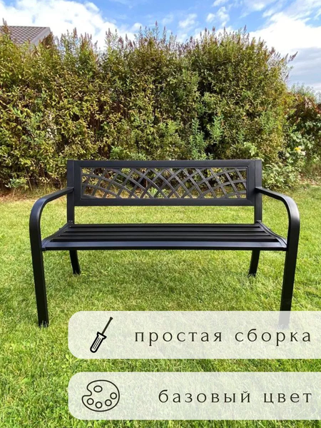 Скамья садовая Wahoo YF5110