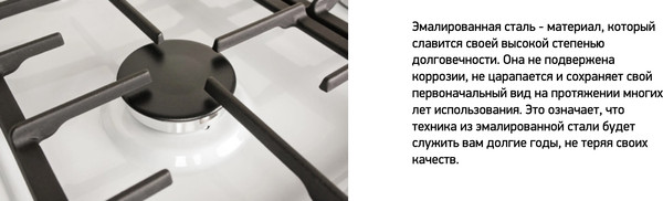 Плита газовая Darina 1F1 GM141 108 W