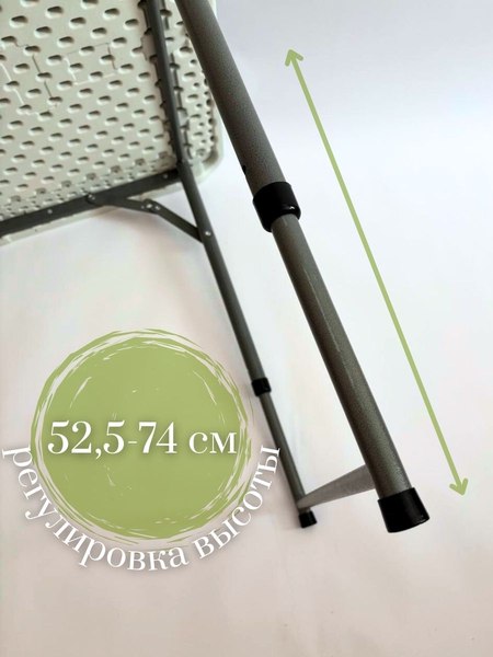 Стол складной Wahoo YF-Z122C