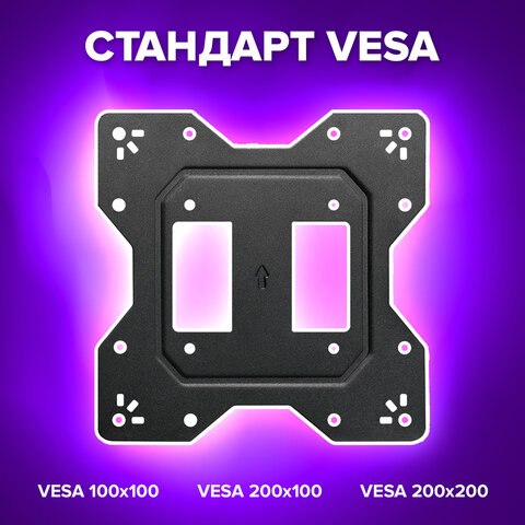 Кронштейн для телевизора Sonnen 455947