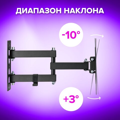 Кронштейн для телевизора Sonnen 455947