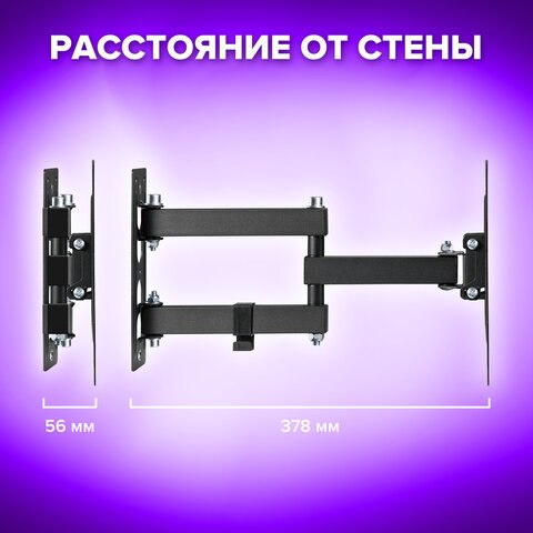 Кронштейн для телевизора Sonnen 455947