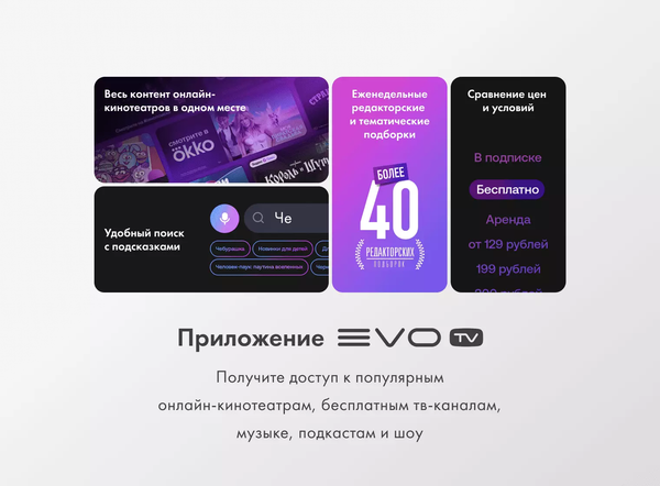 Телевизор Haier 43 Smart TV S3