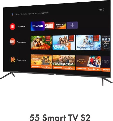 Телевизор Haier 55 Smart TV S2