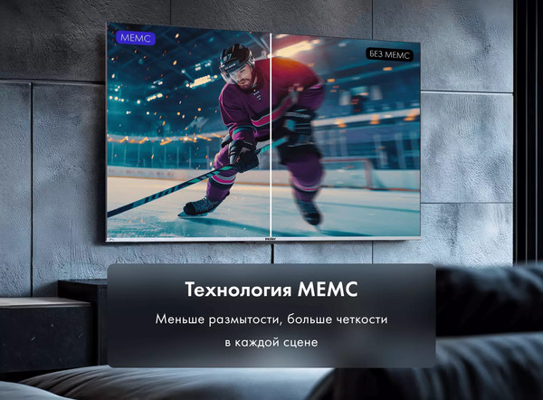 Телевизор Haier 55 Smart TV S3