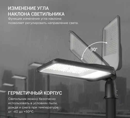 Светильник уличный Neox ДКУ-2UB / 4690612057415