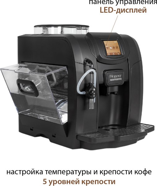 Кофемашина Pioneer CMA016