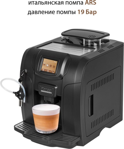 Кофемашина Pioneer CMA016