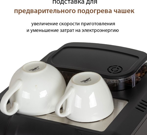 Кофемашина Pioneer CMA016