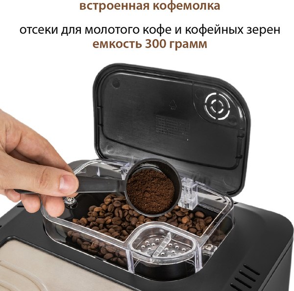 Кофемашина Pioneer CMA016