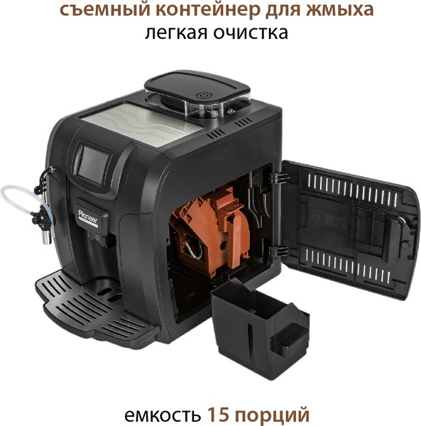 Кофемашина Pioneer CMA016