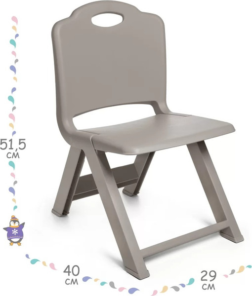 Набор стульев детских Kidwick МП Martin / KW643728