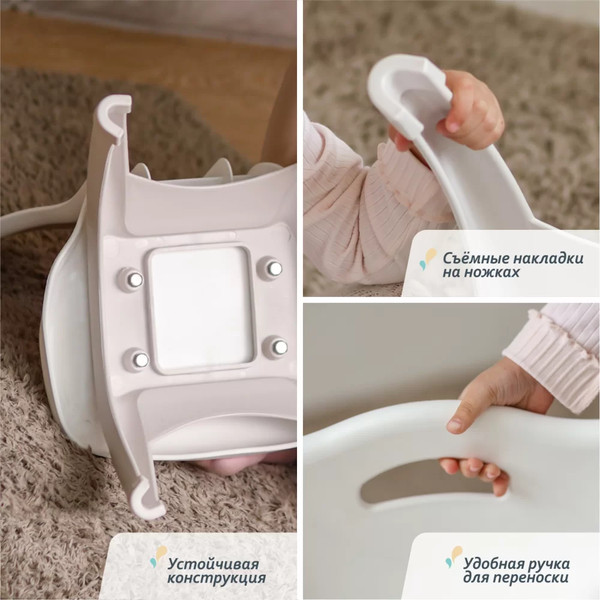 Стул детский Kidwick МП Emily / KW476400