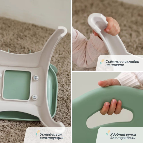 Стул детский Kidwick МП Emily / KW475500