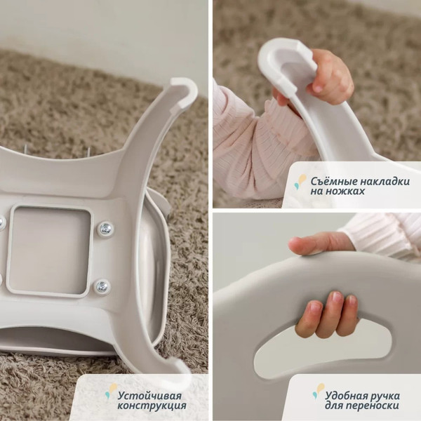 Стул детский Kidwick МП Emily / KW475800