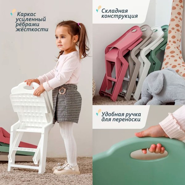 Стул детский Kidwick МП Martin / KW456400