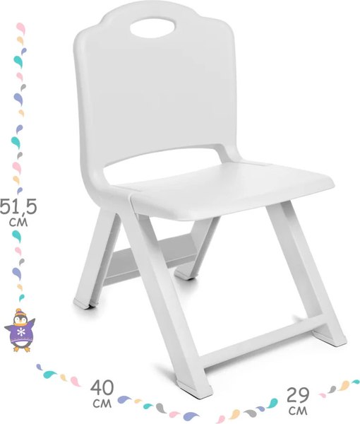 Стул детский Kidwick МП Martin / KW456400