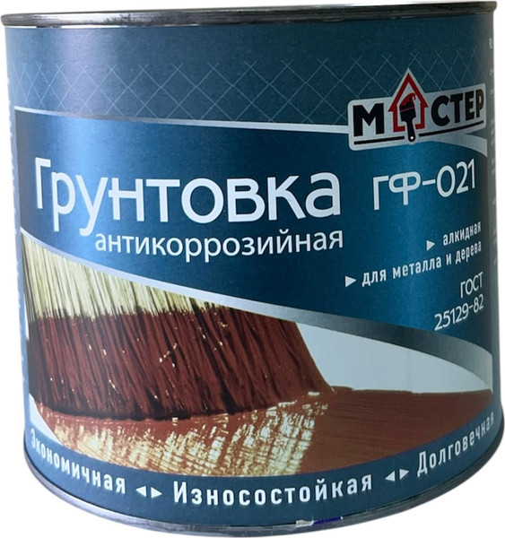Грунтовка МАСТЕР ГФ-021 - фото