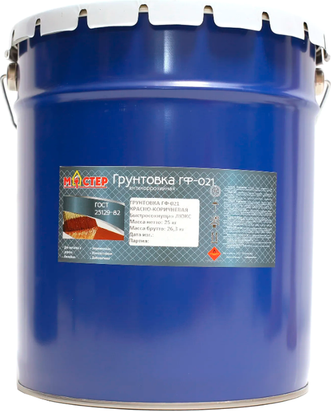 Грунтовка МАСТЕР ГФ-021 - фото