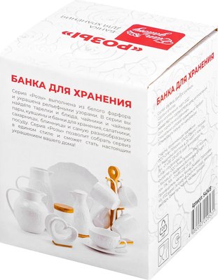 Набор емкостей для хранения Elan Gallery Розы / 540418_3