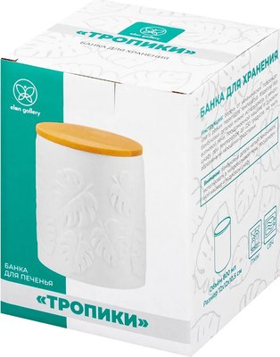 Набор емкостей для хранения Elan Gallery Тропики / 540650_3