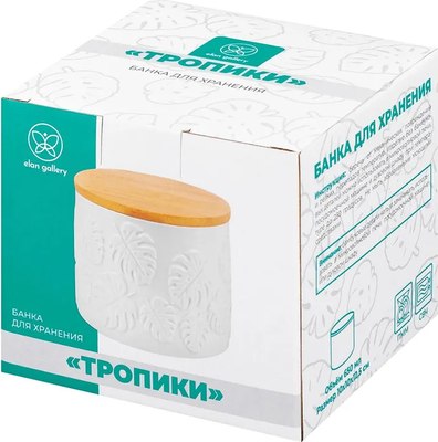 Набор емкостей для хранения Elan Gallery Тропики / 540649_2