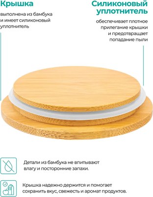 Набор емкостей для хранения Elan Gallery Тропики / 540650_2