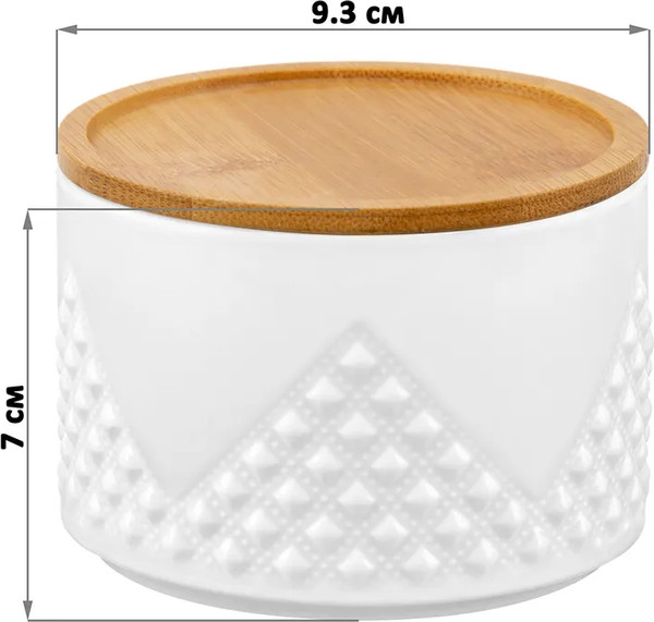 Набор емкостей для хранения Elan Gallery Ромбики / 540490_3