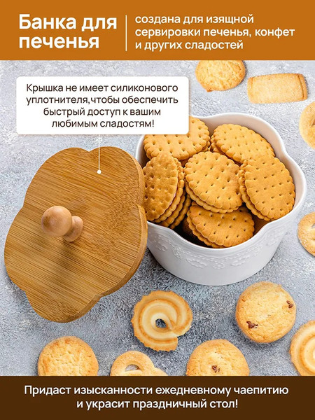 Набор емкостей для хранения Elan Gallery Розы / 540283_2