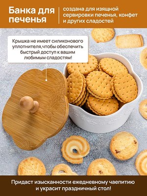 Набор емкостей для хранения Elan Gallery Ромбики / 540487_2