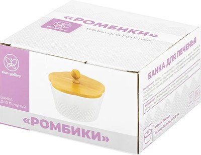 Набор емкостей для хранения Elan Gallery Ромбики / 540487_2