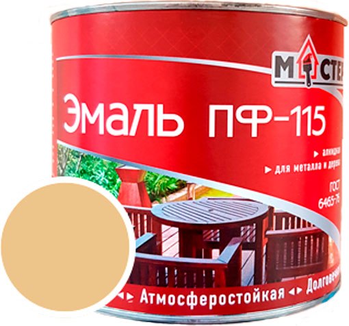 Эмаль МАСТЕР ПФ-115 RAL1015 - фото