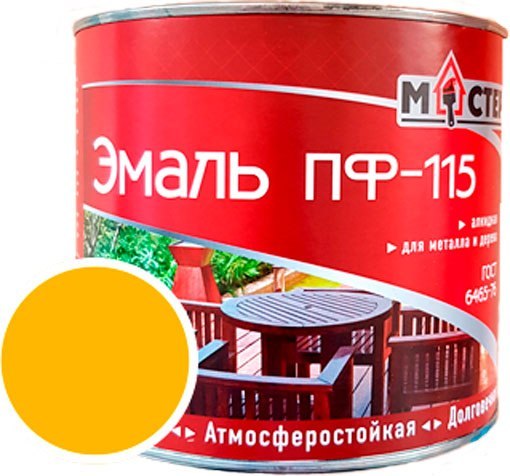 Эмаль МАСТЕР ПФ-115 RAL 1023 - фото