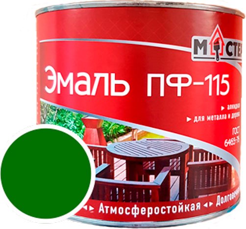 Эмаль МАСТЕР ПФ-115 RAL 6018 - фото