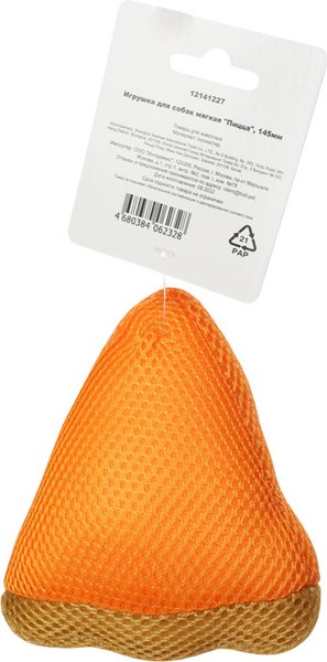 Игрушка для собак Triol Пицца / 12141227