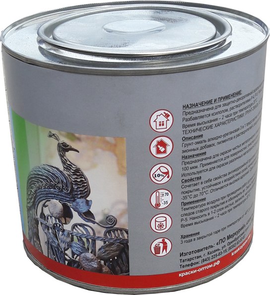 Грунт-эмаль МАСТЕР АУ 3 в 1