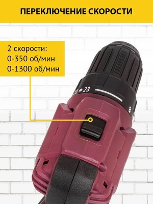 Аккумуляторная дрель-шуруповерт Pioneer CD-M1602BL-01