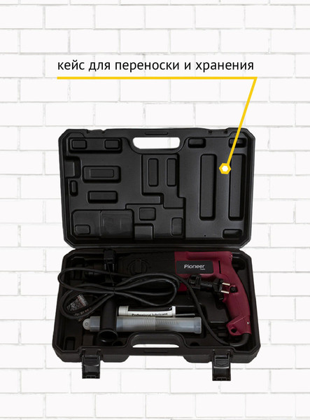 Перфоратор Pioneer RH-M650-01C