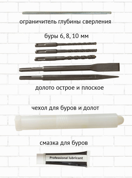 Перфоратор Pioneer RH-M650-01C