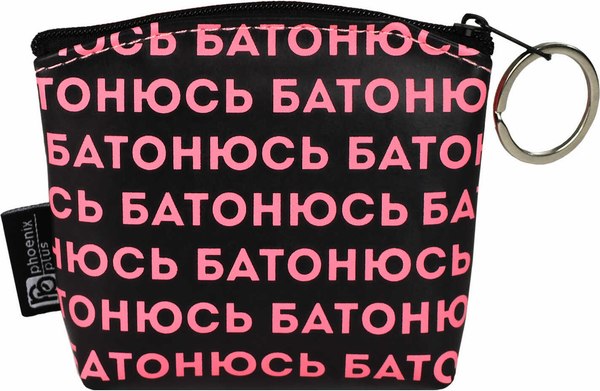 Кошелек детский Феникс+ Корги / 69387