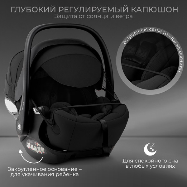 Автокресло Sweet Baby Premier Plus