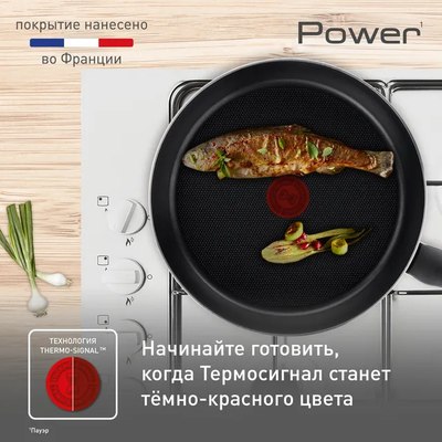 Сковорода Tefal Power 04221120