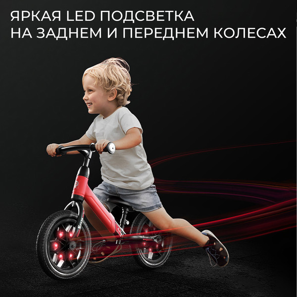 Беговел QPlay B-500 Spark