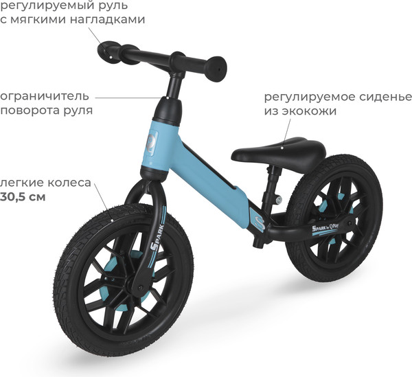 Беговел QPlay B-500 Spark