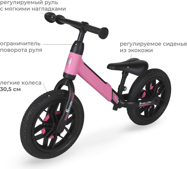 Беговел QPlay B-500 Spark