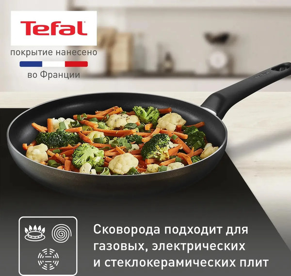 Сковорода Tefal Easy Plus 04237124
