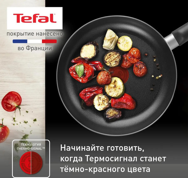 Сковорода Tefal Easy Plus 04237124